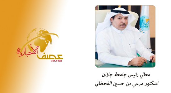 رئيس جامعة جازان يدشن منصة الخدمات الإلكترونية