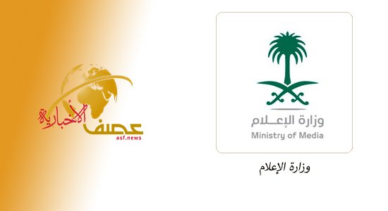 “هيئة الإعلام المرئي والمسموع” تحقق ارتفاعاً في عمليات التراخيص الإعلامية والتصنيف والفسح بنسبة 28.5%