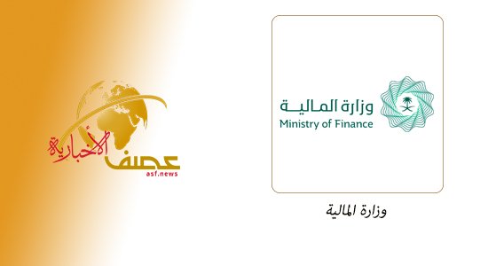 وزارة المالية تطلق صفحة “رأيك يهمنا “لاستطلاع مرئيات المستفيدين من خدماتها
