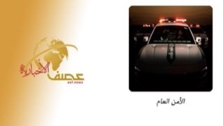 شرطة منطقة مكة المكرمة : القبض على أربعة مقيمين ومخالف جميعهم من الجنسية اليمنية عثر بحوزتهم (9) مركبات مسروقة في محافظة جدة.