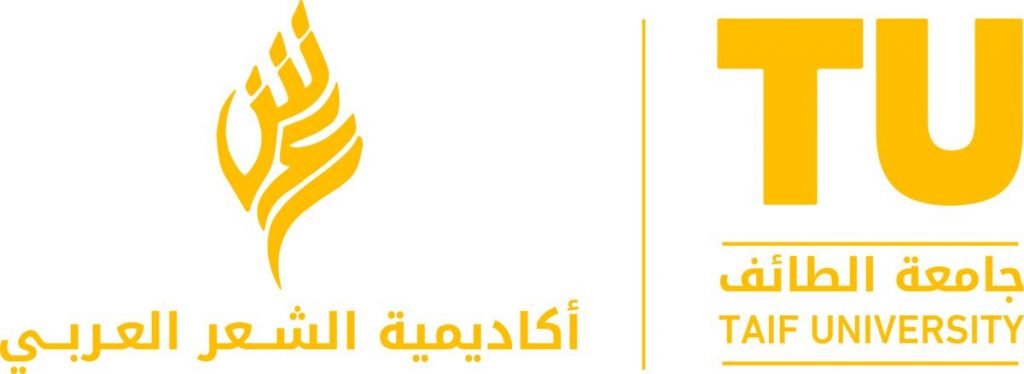 انطلاق أعمال المؤتمر الأول الافتراضي لأكاديمية الشعر العربي في جامعة الطائف