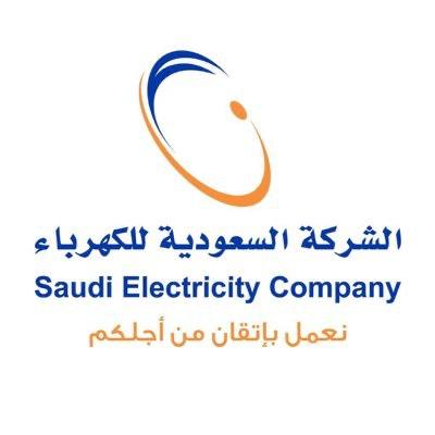 السعودية للكهرباء” ترعى برنامج “فرحتي” للمقبلات على الزواج بجمعية “فأل”