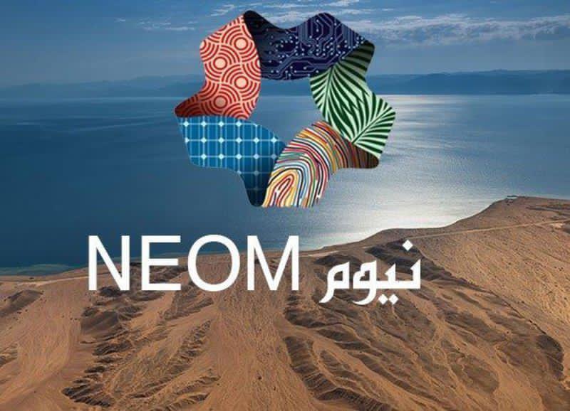 نيوم تطلق الدورة الثالثة من برنامج تعليم اللغة الإنجليزية وتقنية المعلومات