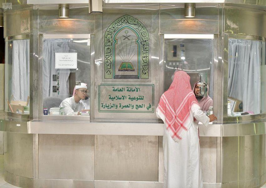 التوعية الاسلامية بالحج والعمرة تكثف جهودها التوعوية والإرشادية مع توافد المعتمرين في شهر رمضان المبارك لعام 1442