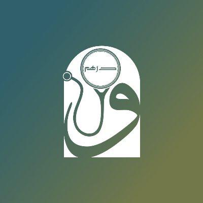 جمعية “درهم وقاية” تطلق حملة للفحص المبكر للأمراض المزمنة في رمضان