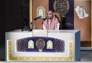 بدء فعاليات التصفيات النهائية لجائزة الملك سلمان بن عبدالعزيز لحفظ القرآن الكريم في المدينة المنورة