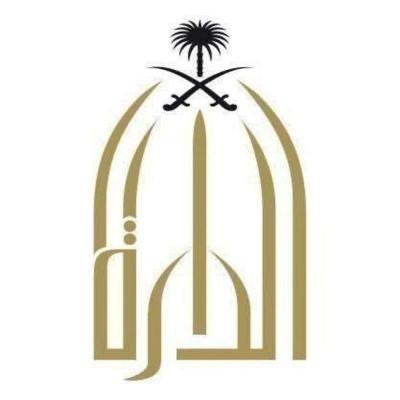 الدارة” تكشف أسرار قصة طبيب هولندي مع الإسلام والحج قبل 86 عامًا