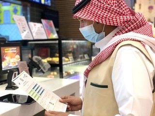 أمانة تبوك تنفذ أكثر من 22 ألف جولة رقابية خلال النصف الأول من رمضان
