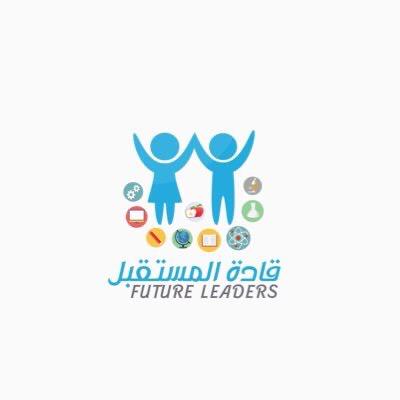 مهارات القيادة الإدارية” .. دورة تدريبية بتنمية مركز لينة