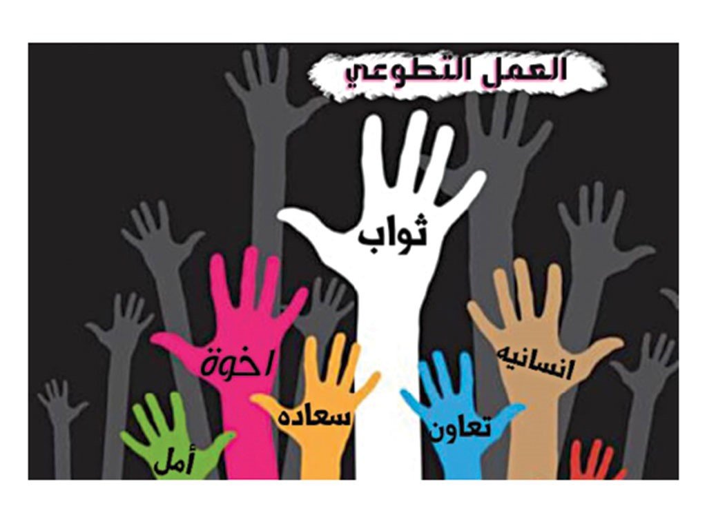 شباب وفتيات جازان يثرون العمل التطوعي بمبادرات نوعية