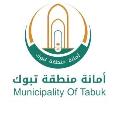 أمانة تبوك تنفذ جولات ميدانية خلال 5 أيام
