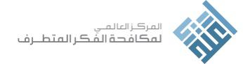 توقيع مذكرة تفاهم بين اعتدال ومركز الأمم المتحدة لمكافحة الإرهاب