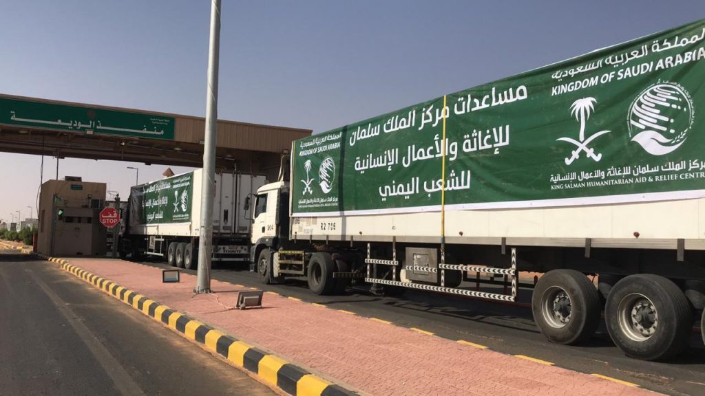 عبور 26 شاحنة مقدمة من مركز الملك سلمان للإغاثة منفذ الوديعة متوجهة لعدة محافظات يمنية