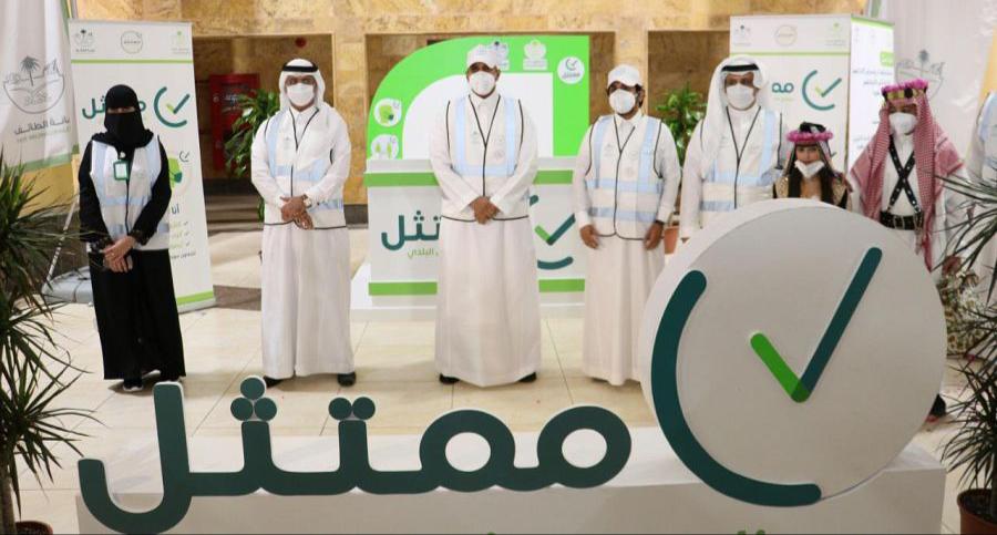 أمين الطائف يدشّن مبادرة “ممتثل”
