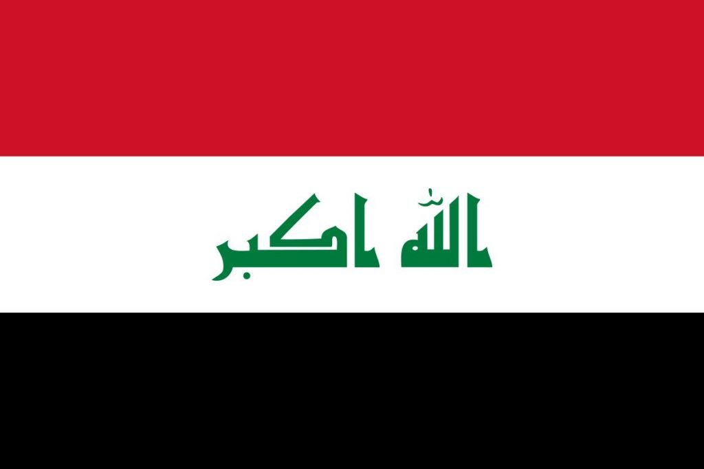 العراق يؤكد وقوفه إلى جانب الأردن للحفاظ على أمنه واستقراره
