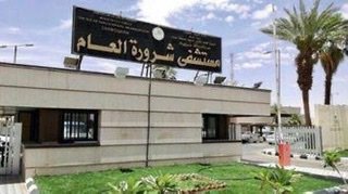 إجراء 491 عملية ناجحة في مستشفى شرورة العام