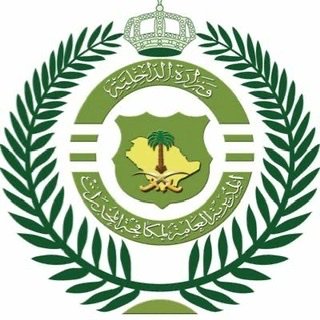 المديرية العامة لمكافحة المخدرات : القبض على مواطنَيْن بمدينة الرياض روجا مواد مخدرة من خلال (سناب شات)