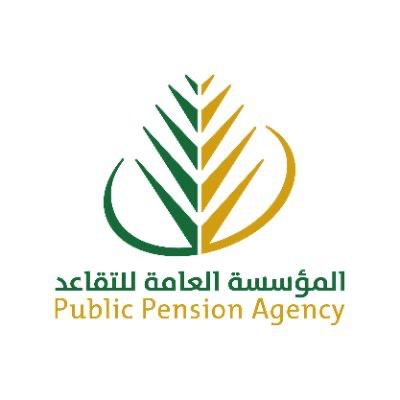 التقاعد تعلن استمرارية عمل قنوات خدمة العملاء في شهر رمضان المبارك