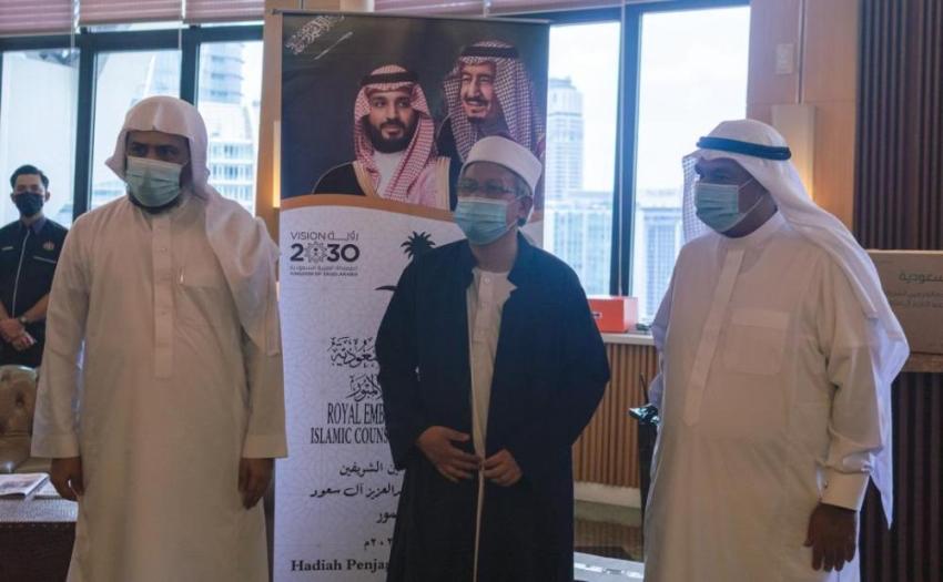 وزارة الشؤون الإسلامية تقيم حفل تدشين لبرنامج هدية خادم الحرمين الشريفين للتمور في ماليزيا