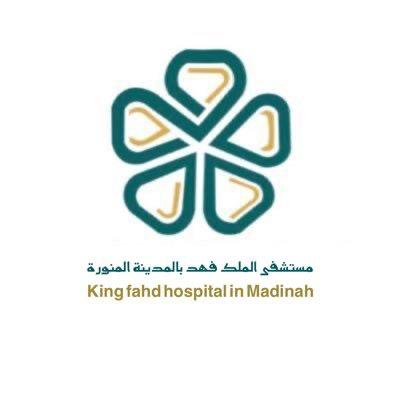 أكثر من 39 ألف فحص تشخيصي بالأشعة بمستشفى الملك فهد بالمدينة المنورة
