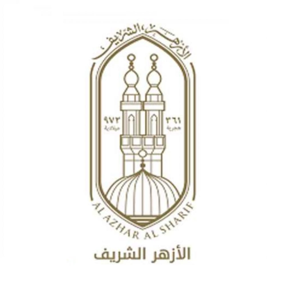الأزهر يدين الانتهاكات الصهيونية لعرقلة الانتخابات الفلسطينية