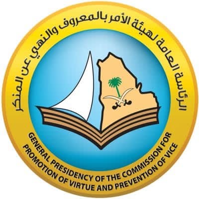 فرع هيئة الأمر بالمعروف بالشرقية ينظم محاضرة بعنوان “الخوارج شرار الخلق”