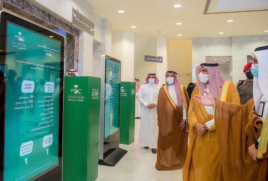 سمو أمير القصيم يطلق نموذج المديرية العامة للشؤون الصحية بالمنطقة وفقاً للنموذج الوطني لرؤية المملكة 2030