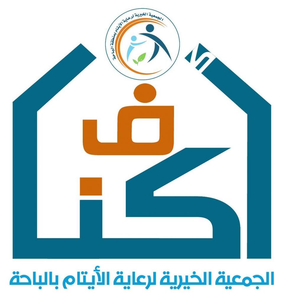 جمعية “أكناف” تودع أكثر من 140 ألف ريال في حسابات المستفيدين من الكفالة الغذائية