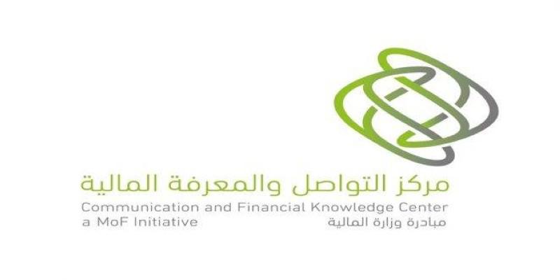 مركز التواصل والمعرفة المالية متمم يناقش التخصيص وآثاره في رفع الكفاءة الاقتصادية