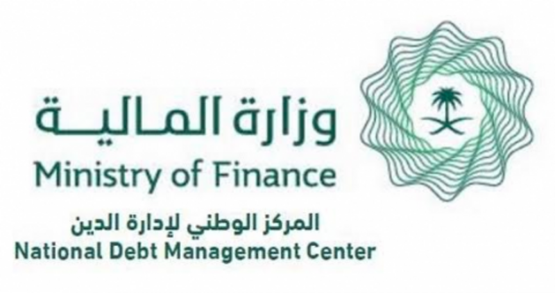 المركز الوطني لإدارة الدين يقفل طرح شهر أبريل 2021م من برنامج صكوك المملكة المحلية بالريال السعودي