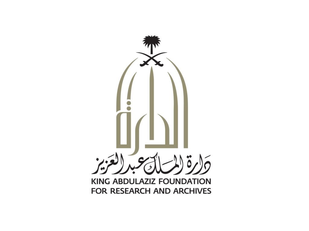 دارة الملك عبدالعزيز تناقش استخدام الذكاء الاصطناعي في علم الآثار وتطور تاريخ الإنسان