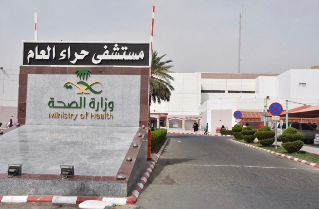 مستشفى حراء بمكة المكرمة يطلق خدمة حقن الإبر والليزر لإعتلال شبكية الأطفال حديثي الولادة