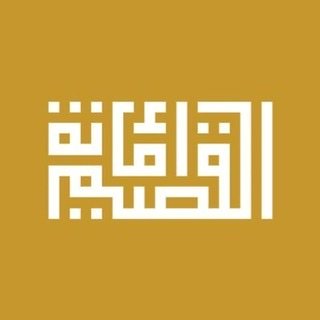أمانة القصيم تنفذ (27) ألف جولة رقابية منذ بداية شهر رمضان المبارك