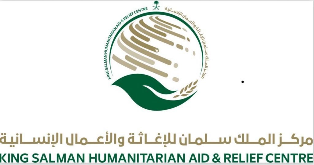 فريق مركز الملك سلمان للإغاثة يسلم مساعدات غذائية عاجلة لجمهورية السنغال
