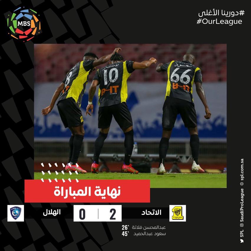 الاتحاد يتغلب على الهلال في الكلاسيكو بهدفين نظيفين