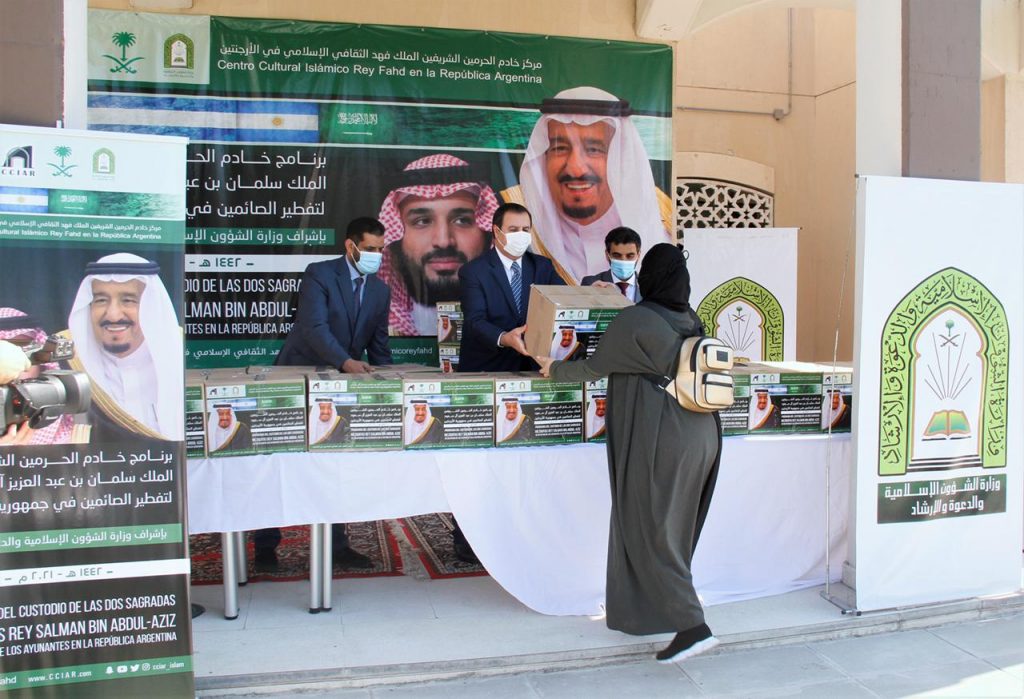 الشؤون الإسلامية تدشن برنامج خادم الحرمين للتفطير بالأرجنتين في أكبر مركز إسلامي في أمريكا اللاتينية