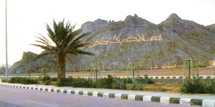 أعضاء مجلس شباب منطقة حائل يشاركون في توزيع أكثر من 1600 وجبة غذائية على الصائمين ضمن مبادرة ” فطوركم يوصلكم “