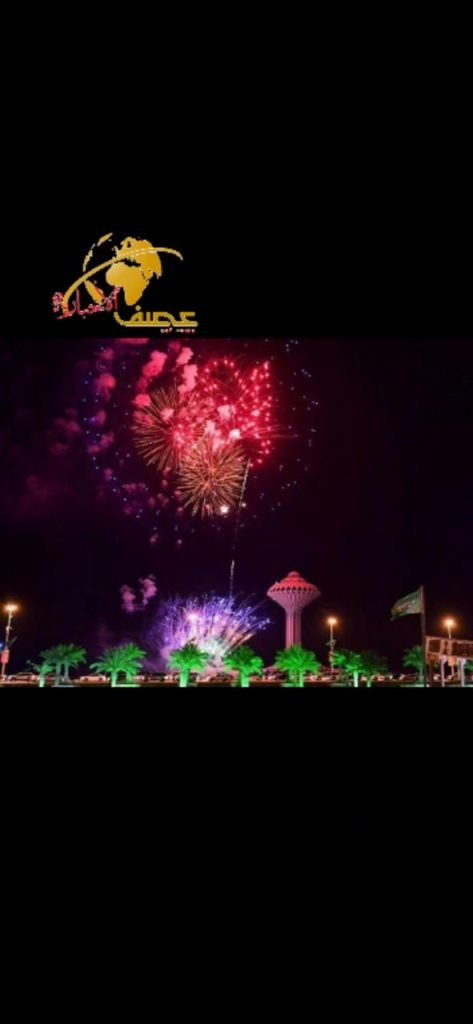عادات وتقاليد مناطق المملكة …تحيها إحتفالات العيد (المنطقة الشرقية )
