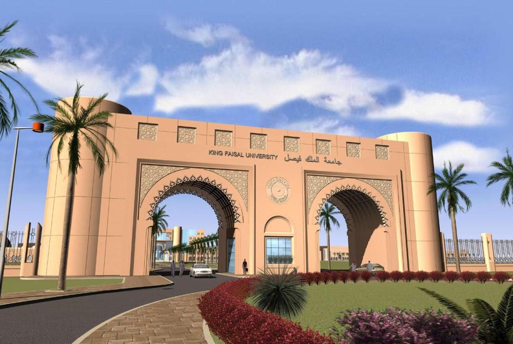 دراسة لتطوير تحضير مركبات عضوية بجامعة الملك فيصل بالأحساء