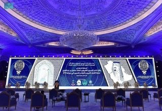 نيابة عن حرم خادم الحرمين الشريفين.. وزير الشؤون الإسلامية يرعى حفل تكريم الفائزات بجائزة الملك سلمان لحفظ القرآن للبنين والبنات في دورتها الثانية والعشرين