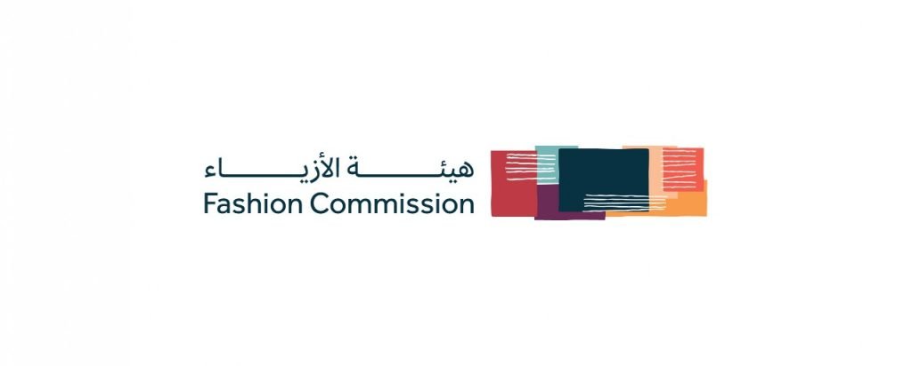 هيئة الأزياء تُنهي بناء استراتيجيتها لتطوير قطاع الأزياء في المملكة
