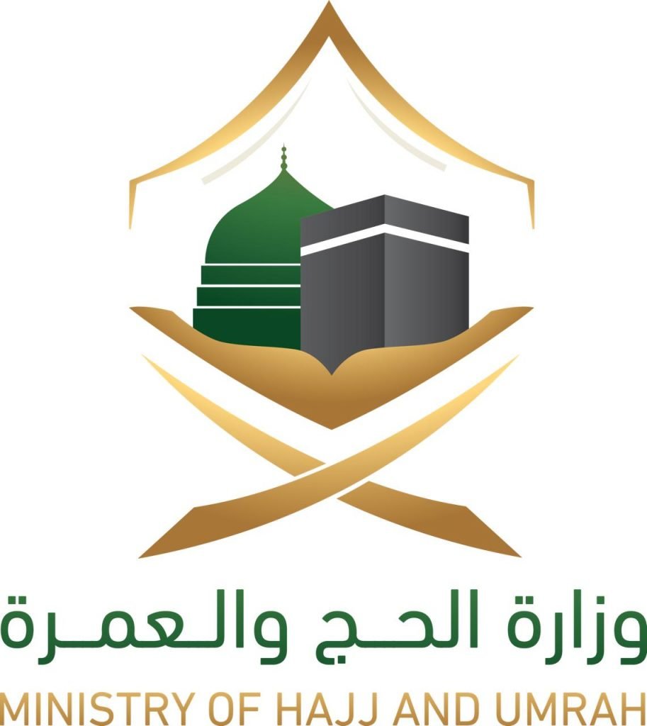 وزارة الحج والعمرة تعلن عزم المملكة إقامة شعيرة الحج لعام 1442هـ
