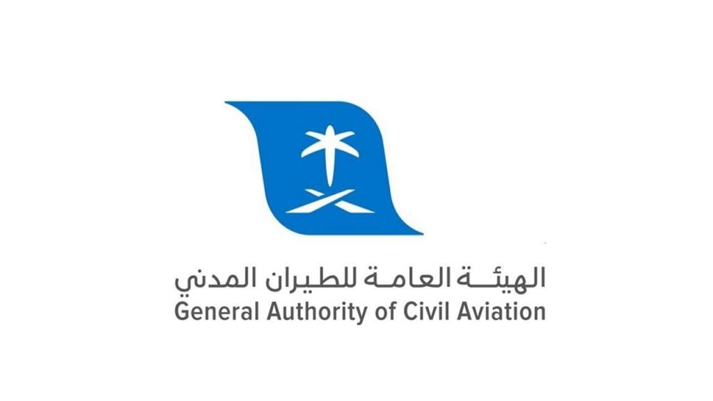 الطيران المدني تعلن إجراءات جديدة لدخول المسافرين إلى المملكة
