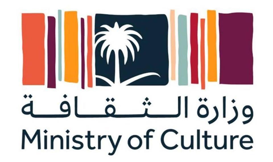 المملكة تبرز مشاركتها في اليوم العالمي للتنوع الثقافي من أجل الحوار والتنمية