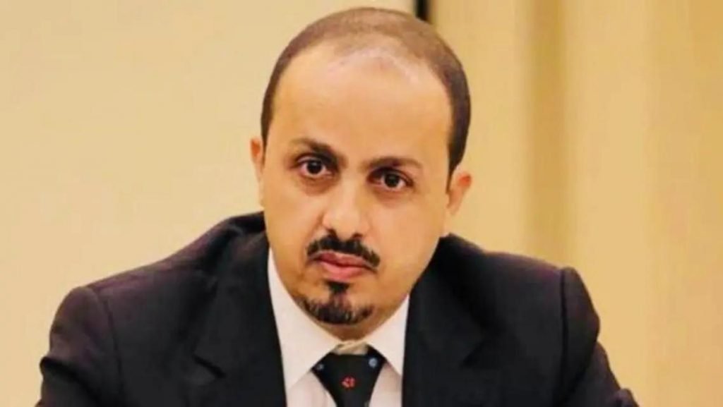 وزير الإعلام اليمني: النظام الإيراني لم يتوقف عن تزويد ميليشيا الحوثي الإرهابية بالأسلحة