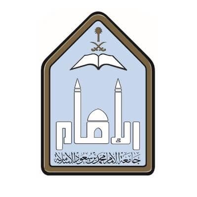 جامعة الإمام محمد بن سعود: “التحصين” شرط أساس لحضور الجامعة ودخول اختبارات الفصل الصيفي