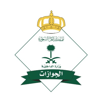 مدير جوازات حائل يتفقد على سير العمل في مطار حائل الدولي