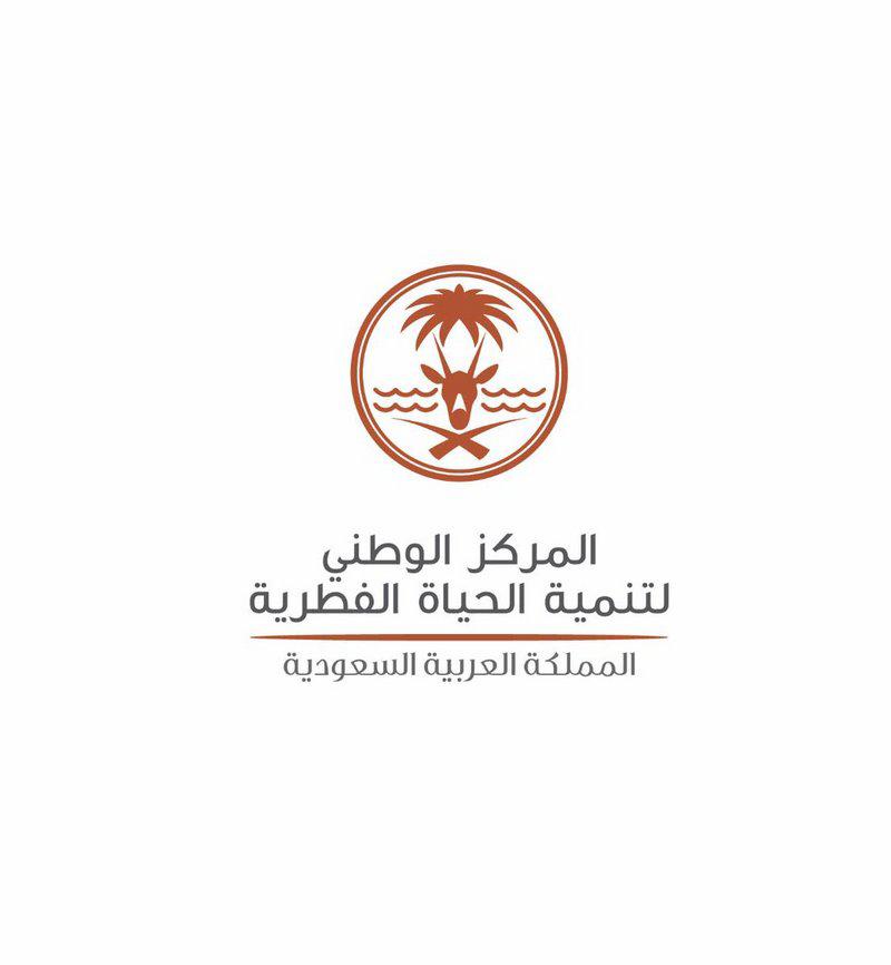 مركز تنمية الحياة الفطرية يشارك في الاحتفال بـ”اليوم العالمي للطيور المهاجرة”