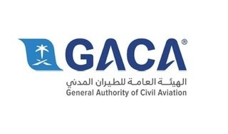 هيئة الطيران المدني تصدر تصنيفها عن مقدمي خدمات النقل الجوي والمطارات