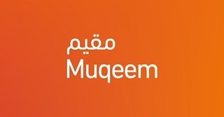 “الطيران المدني”: بوابة إلكترونية لتسجيل اللقاحات إلكترونياً للمسافرين المحصنين القادمين قبل وصولهم إلى المملكة.